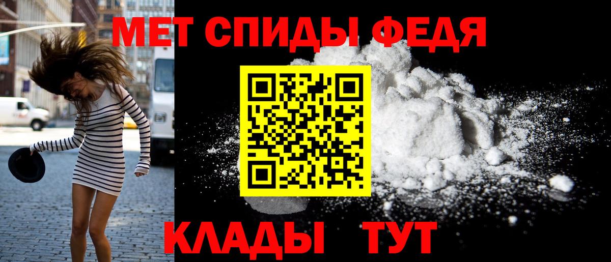 АМФ 97% Ухта