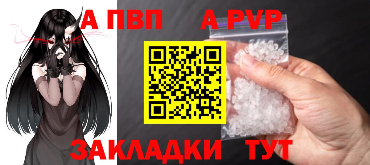 Ухта  APVP крисы CK  Вход с VPN 