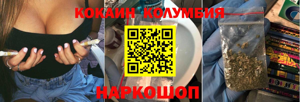 Cocaine Эквадор  как найти   Вход с VPN  Ухта  КОКАИН 98% 