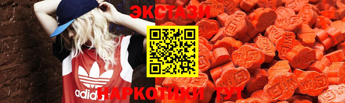 Ecstasy Cube  omg ссылка  Экстази  Вход с VPN  Ухта  ЭКСТАЗИ бентли 