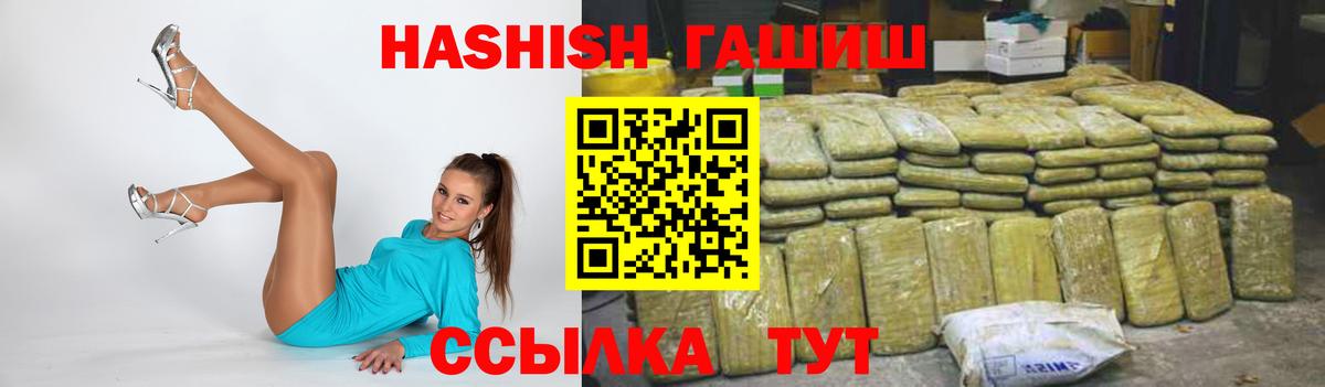 ГАШИШ ice o lator Ухта