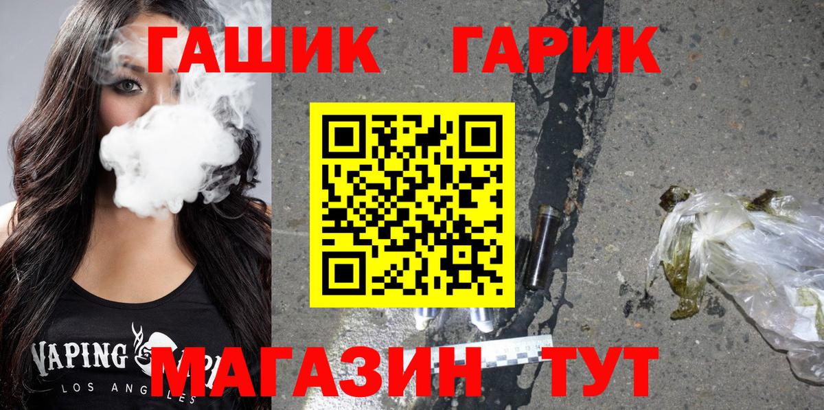 ГАШИШ гарик  ГАШИШ Ice-O-Lator  Вход с VPN  Ухта 
