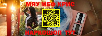 кокаин Новозыбков