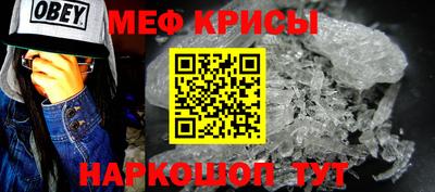 кокаин Новозыбков