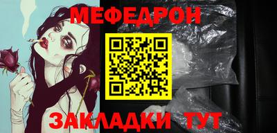 винт Новодвинск