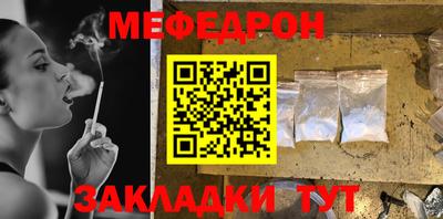 мдпв Новокубанск