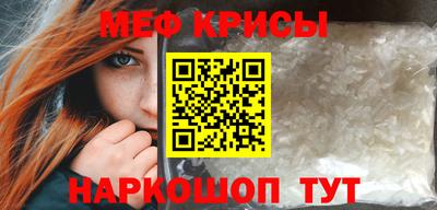 винт Новодвинск