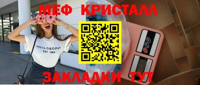 винт Новодвинск