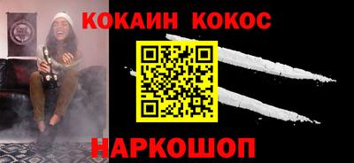 винт Новодвинск