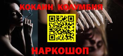 мдпв Новокубанск