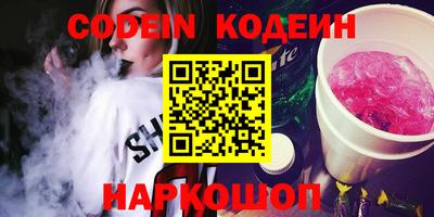 винт Новодвинск