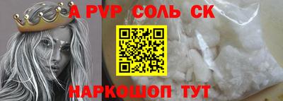 кокаин Новозыбков