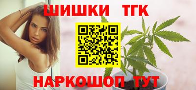 кокаин Новозыбков