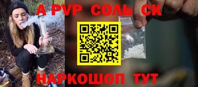мдпв Новокубанск