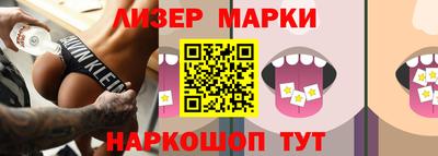 винт Новодвинск