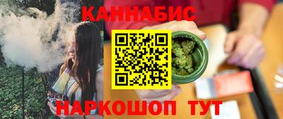 винт Новодвинск