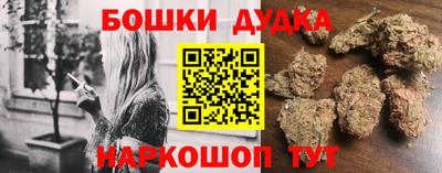 кокаин Новозыбков