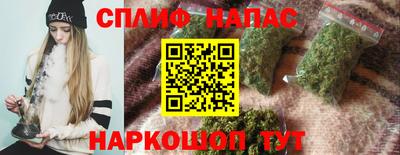 винт Новодвинск
