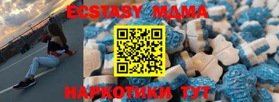 кокаин Новозыбков