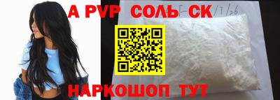 кокаин Новозыбков