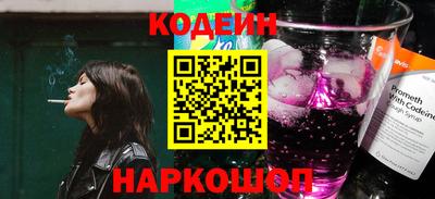 винт Новодвинск