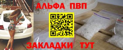 мдпв Новокубанск