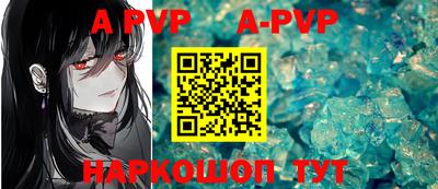 мдпв Новокубанск