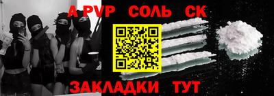 кокаин Новозыбков