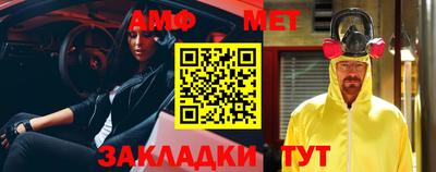 кокаин Новозыбков