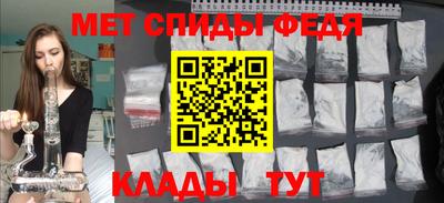 кокаин Новозыбков