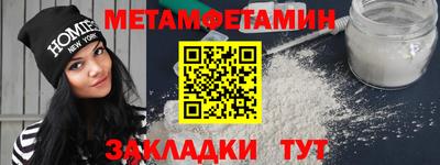 кокаин Новозыбков
