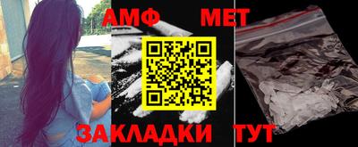 кокаин Новозыбков