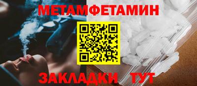 винт Новодвинск
