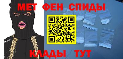 кокаин Новозыбков