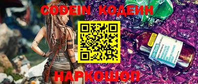 кокаин Новозыбков