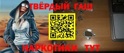 кокаин Новозыбков