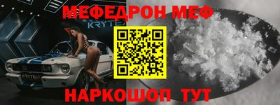 мдпв Новокубанск