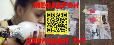 кокаин Новозыбков