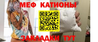 кокаин Новозыбков