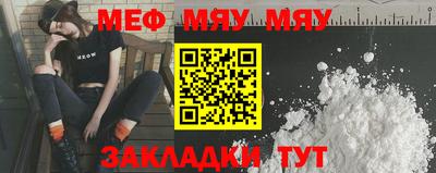 кокаин Новозыбков