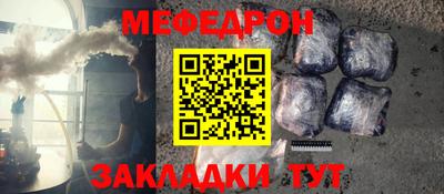 винт Новодвинск