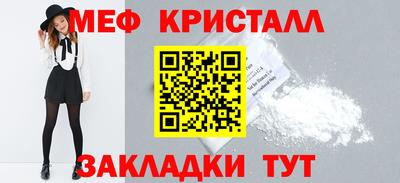 мдпв Новокубанск