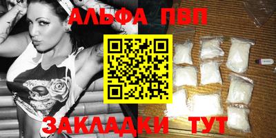 винт Новодвинск