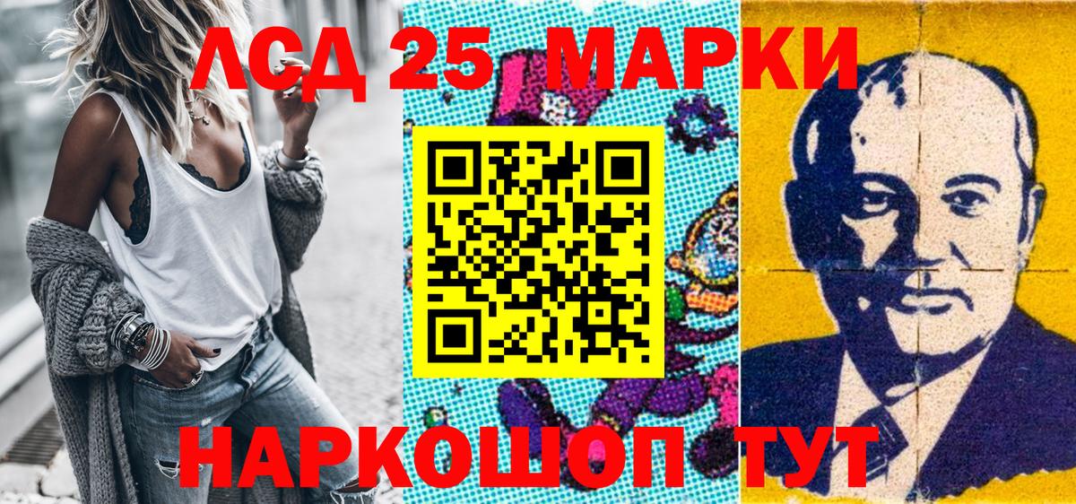 Марки N-bome  Наркотические марки 1,8мг  Вход с VPN  Ухта  Наркотические марки 1,8мг 
