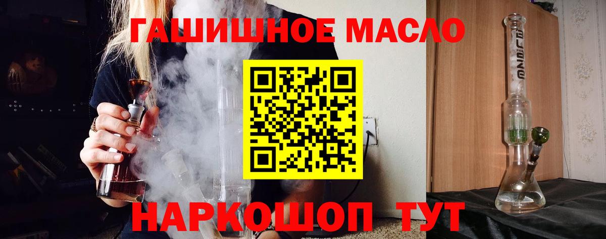 Дистиллят ТГК жижа Ухта
