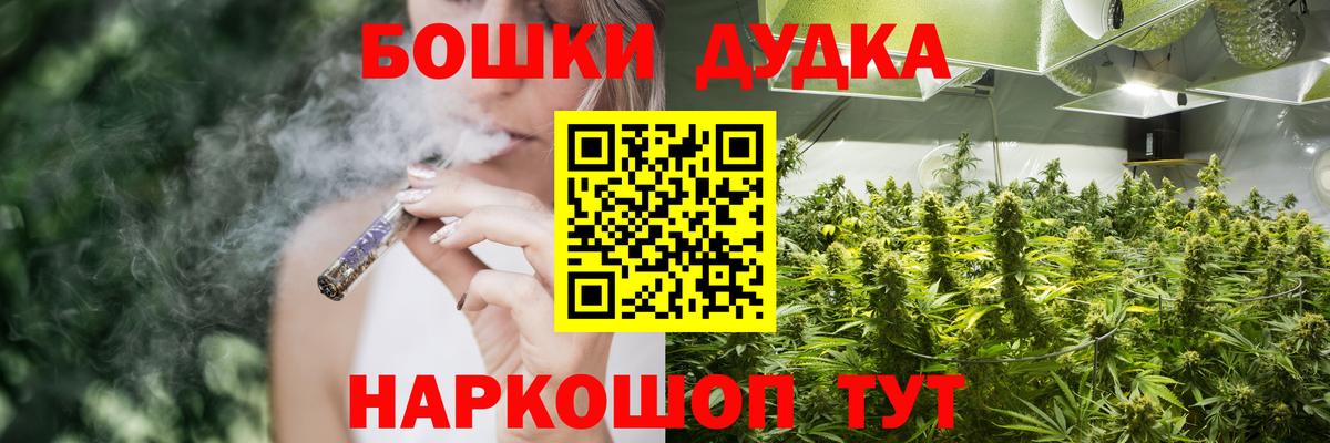 Конопля конопля Ухта
